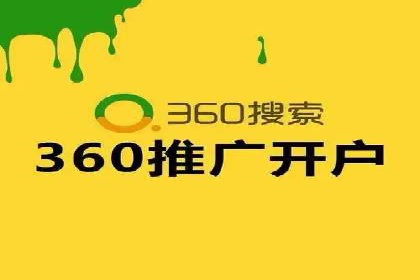 SEM竞价托管实战：关键词策略解析
