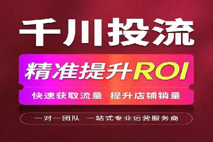 案例解析：百度推广助力企业拓展市场